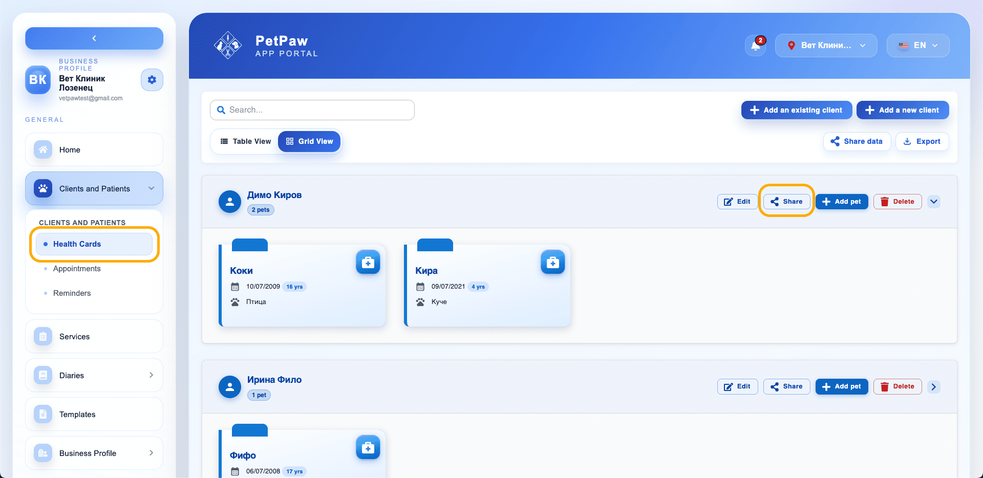 Sharing clients and patients