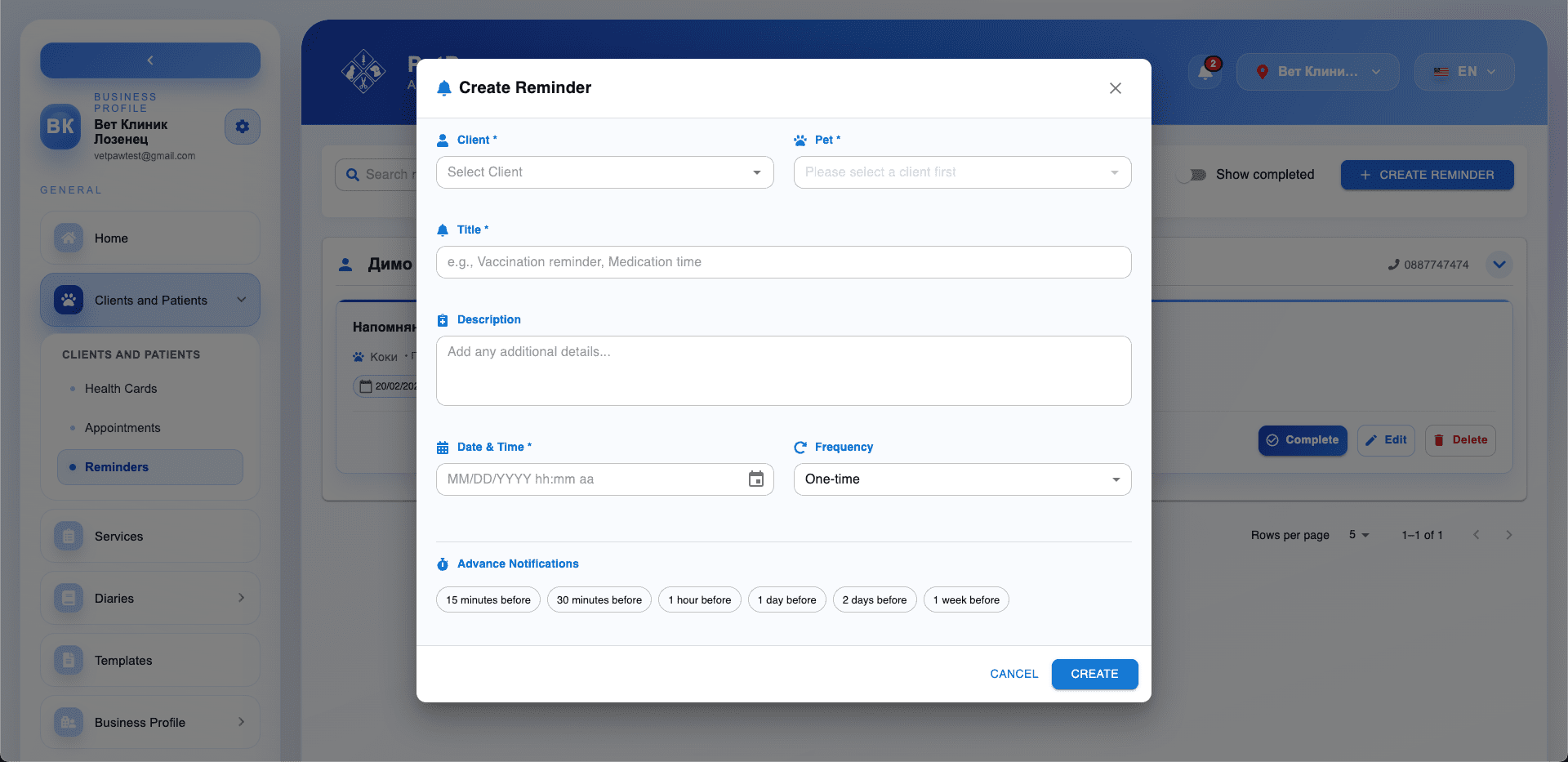 Create reminder modal window