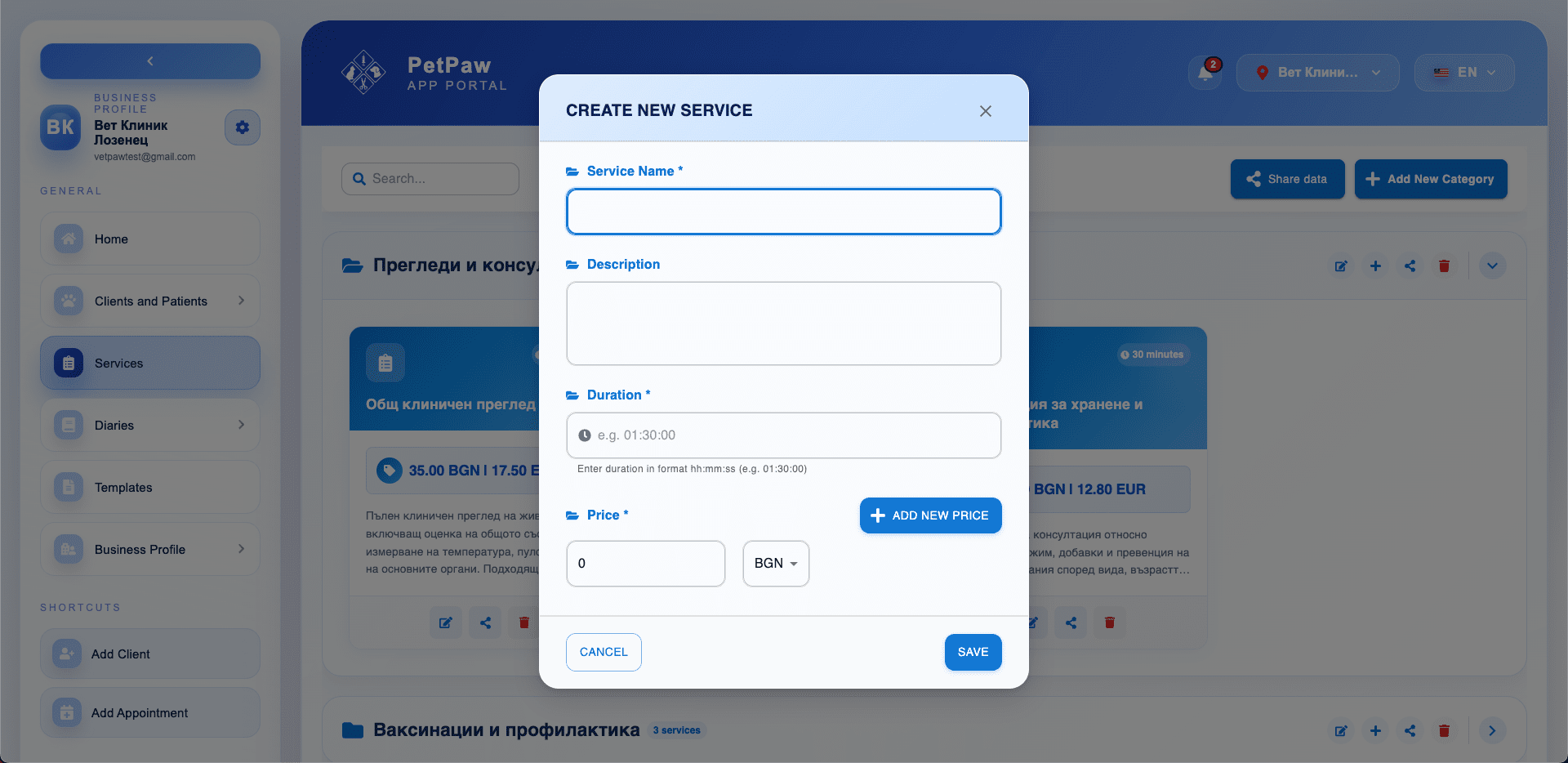 Adding a service