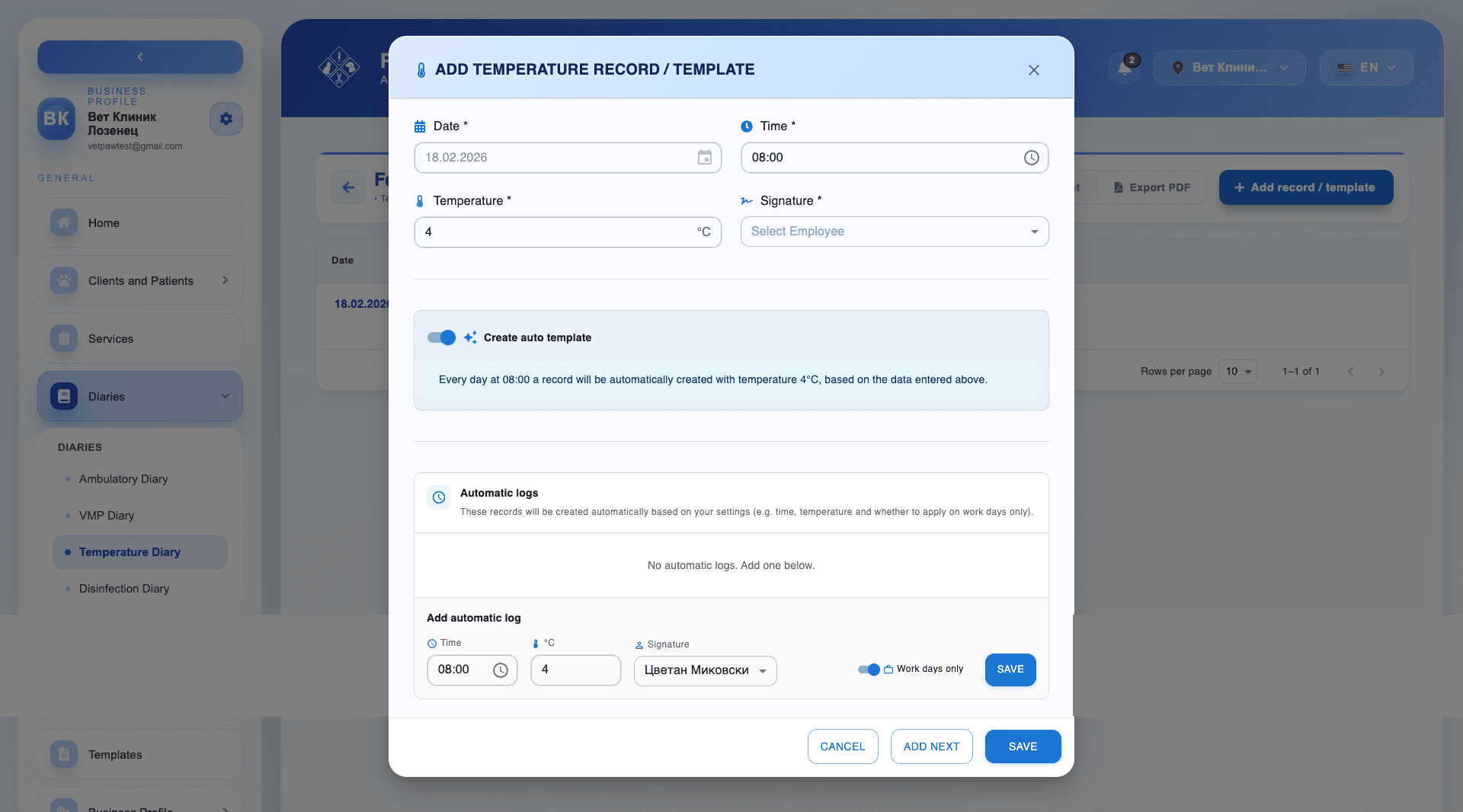 Adding a temperature record