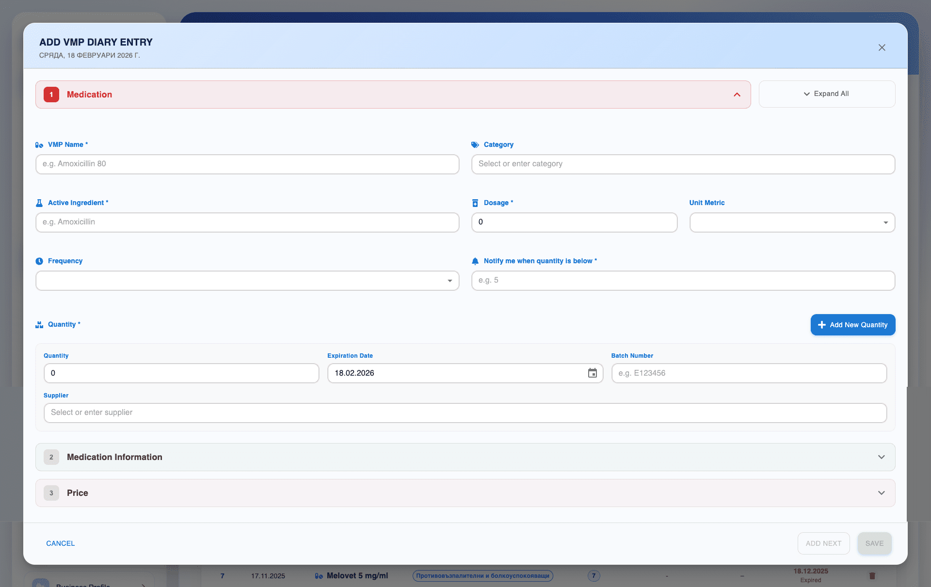 Adding a VMP record
